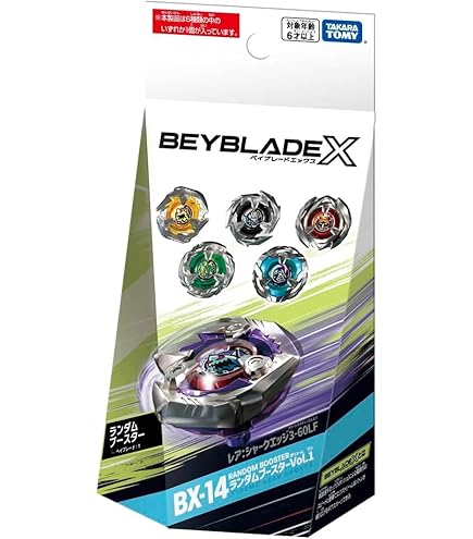 ベイブレードX セット 14個　① Amazon.co.jp: Takara Tomy Beyblade X BX-14 Random Booster Vol.1